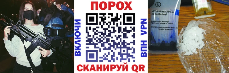 АМФЕТАМИН Premium  Купить закладки  Кстово 