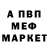 Меф мука KAZAK GAME