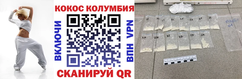 Купить где  Кстово  КОКАИН VHQ 