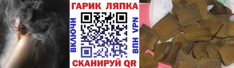 Купить закладки  Кстово  Гашиш ice o lator 