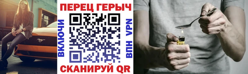 Купить  Кстово  ГЕРОИН Heroin 