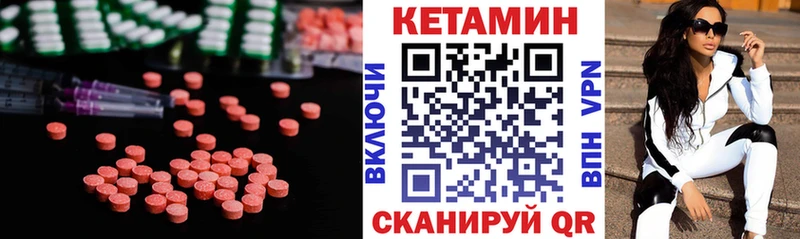Кетамин VHQ  Купить  Кстово 
