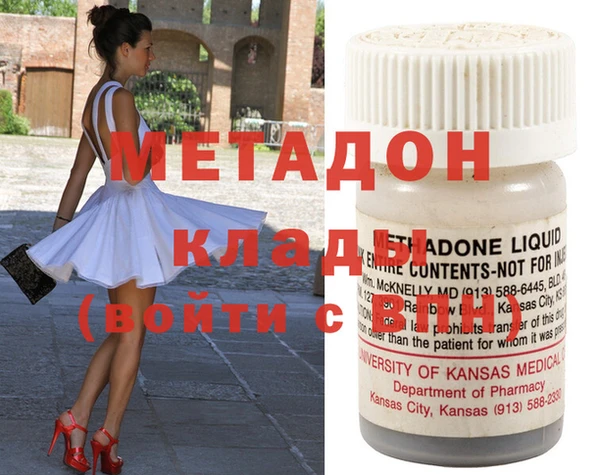 COCAINE Краснотурьинск