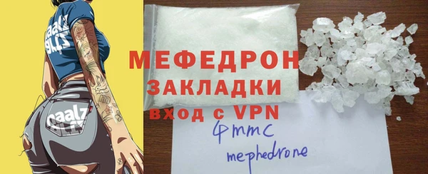 молекула духа Красноперекопск