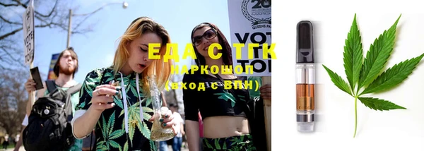 эйфоретик Краснослободск