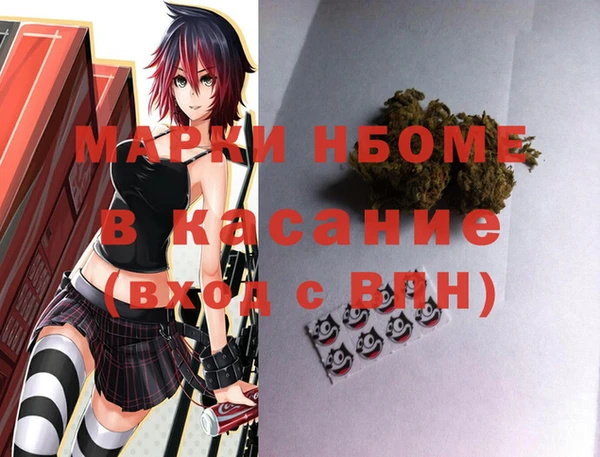 молекула духа Красноперекопск