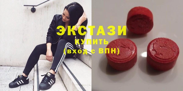 эйфоретик Краснослободск