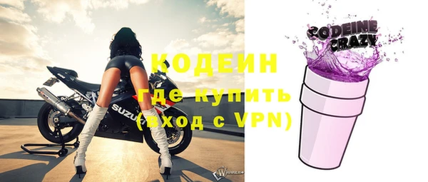 эйфоретик Краснослободск