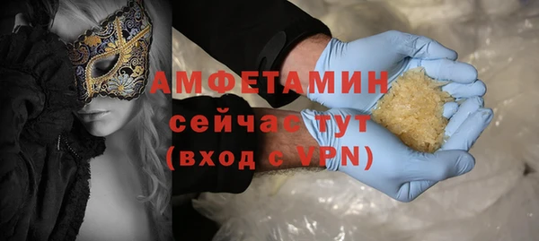 эйфоретик Краснослободск