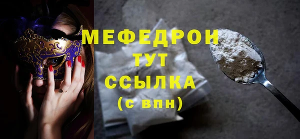 COCAINE Краснотурьинск