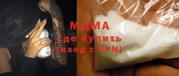 COCAINE Краснотурьинск