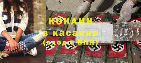 COCAINE Краснотурьинск
