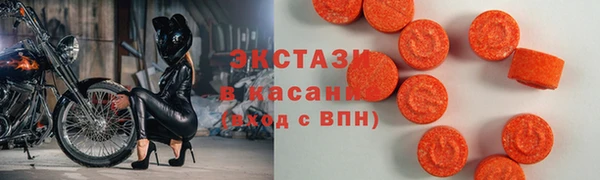 эйфоретик Краснослободск