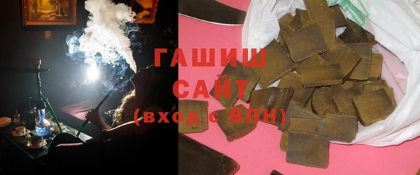 молекула духа Красноперекопск