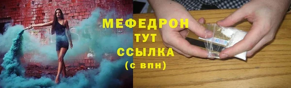 молекула духа Красноперекопск