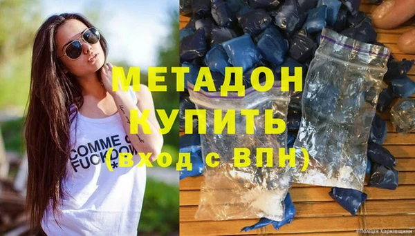 молекула духа Красноперекопск