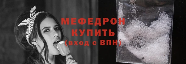 эйфоретик Краснослободск