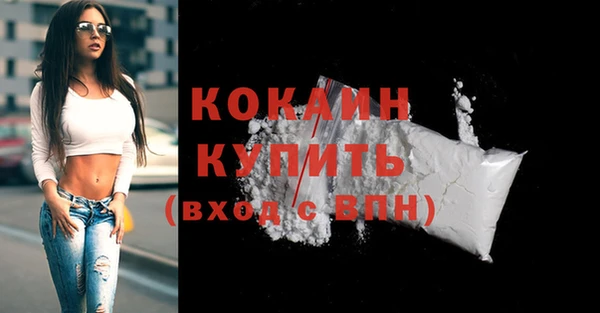 COCAINE Краснотурьинск