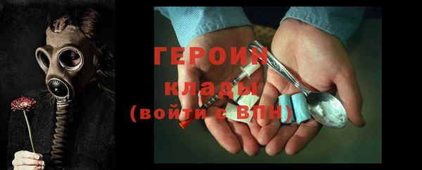 эйфоретик Краснослободск