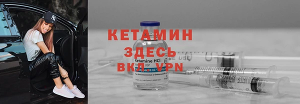 молекула духа Красноперекопск