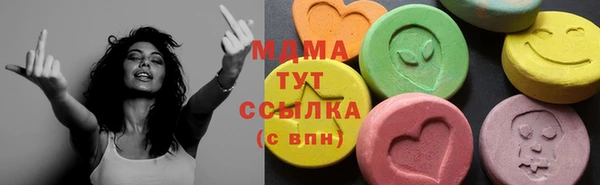 молекула духа Красноперекопск