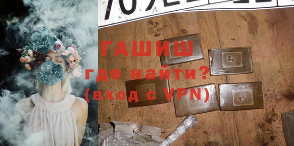 молекула духа Красноперекопск