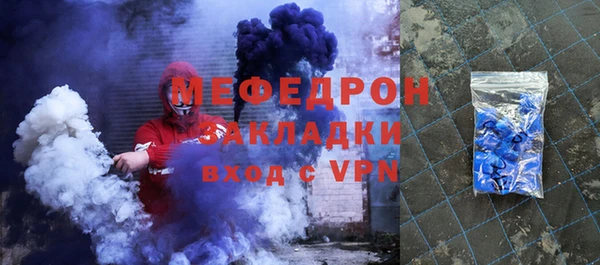 эйфоретик Краснослободск