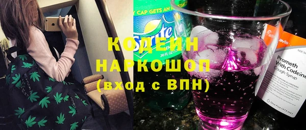 молекула духа Красноперекопск