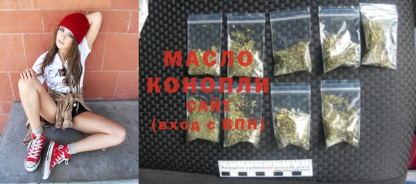 молекула духа Красноперекопск
