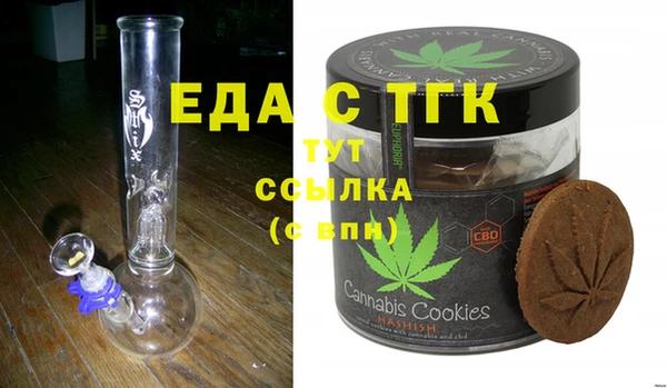 эйфоретик Краснослободск