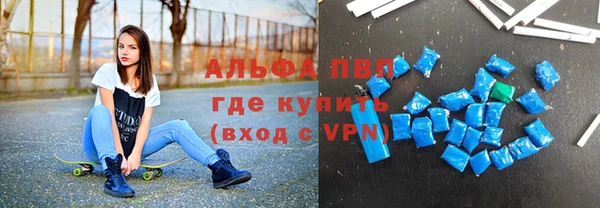 молекула духа Красноперекопск