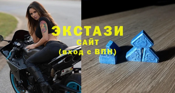 молекула духа Красноперекопск