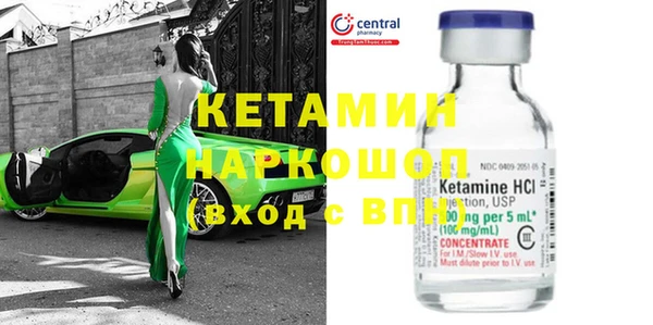 эйфоретик Краснослободск