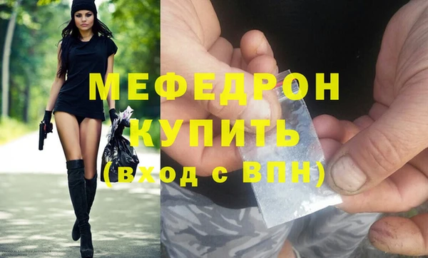 молекула духа Красноперекопск