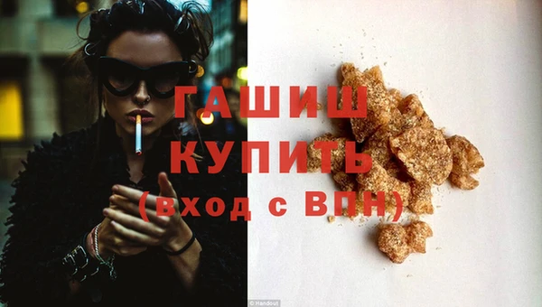 эйфоретик Краснослободск