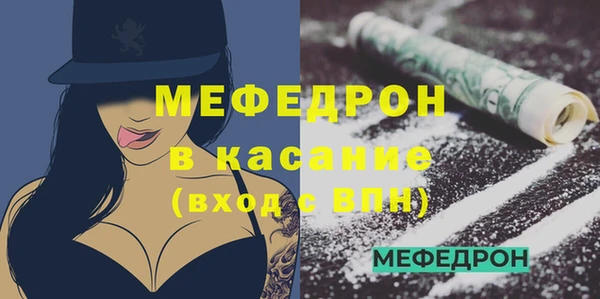 эйфоретик Краснослободск