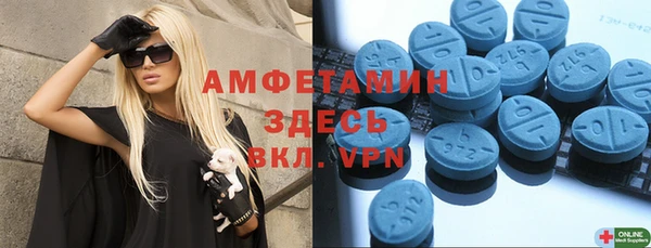 молекула духа Красноперекопск