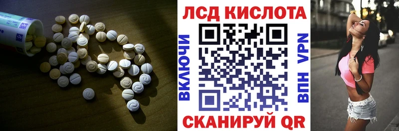 LSD-25 экстази ecstasy Кстово