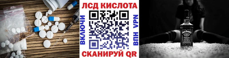 Лсд 25 экстази ecstasy  Купить где  Кстово 