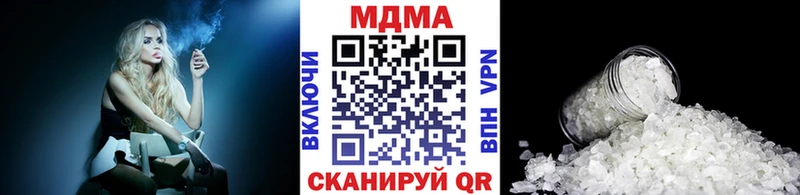 Купить  Кстово  МДМА Molly 
