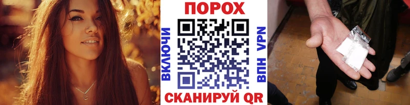 Купить закладки Кстово Метамфетамин винт