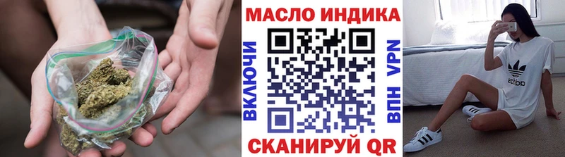 Купить  Кстово  Дистиллят ТГК жижа 