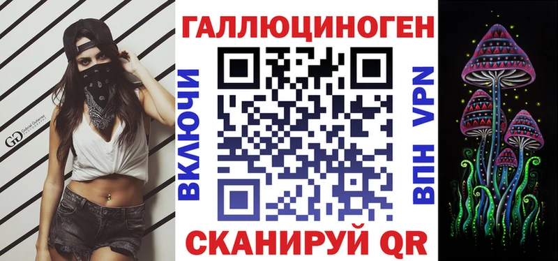Галлюциногенные грибы Psilocybe  Купить где  Кстово 
