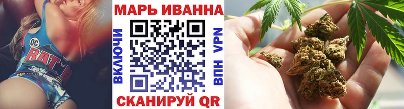 Шишки марихуана планчик  Купить  Кстово 
